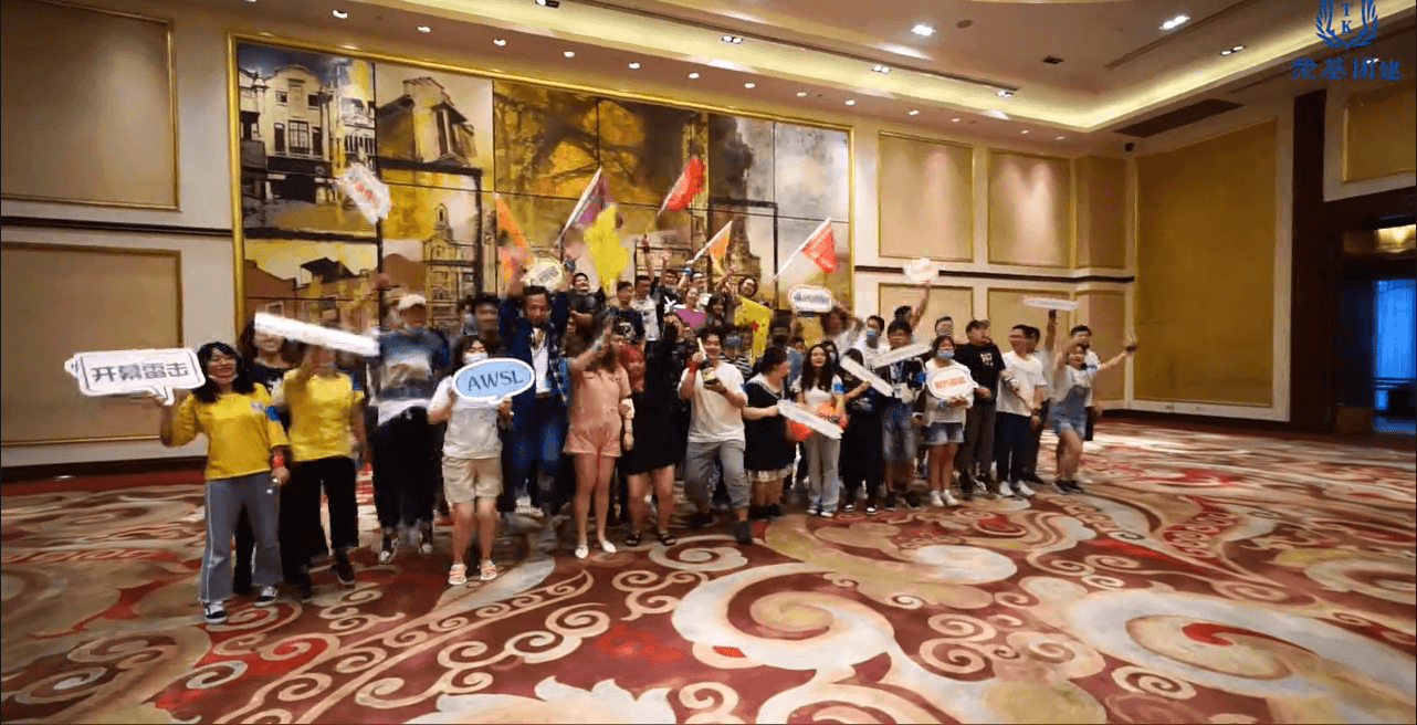 哔哩哔哩bilibili室内趣味运动会