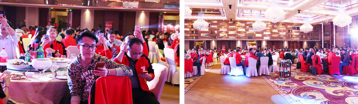 好买2017年10周年庆典