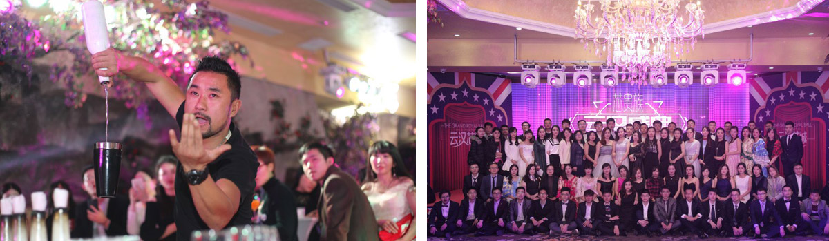 云汉芯城2017年会