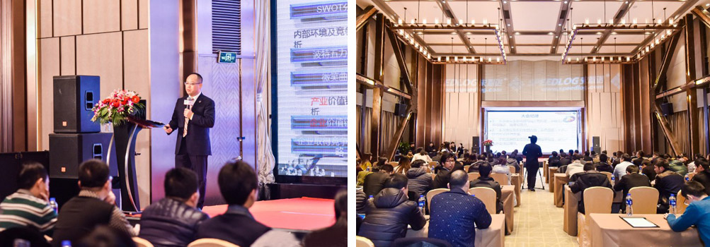 史必诺2017新春年会