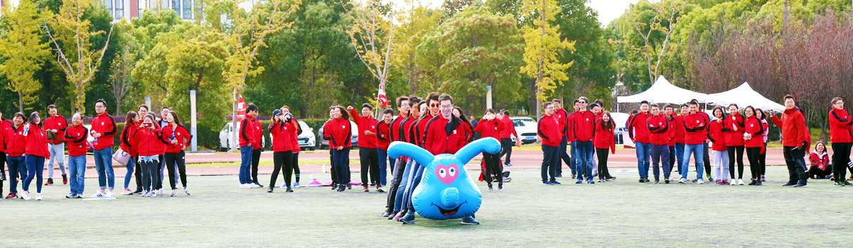 好买2017年10周年庆典