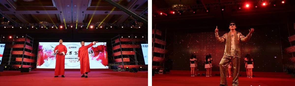 华万新年联欢晚会