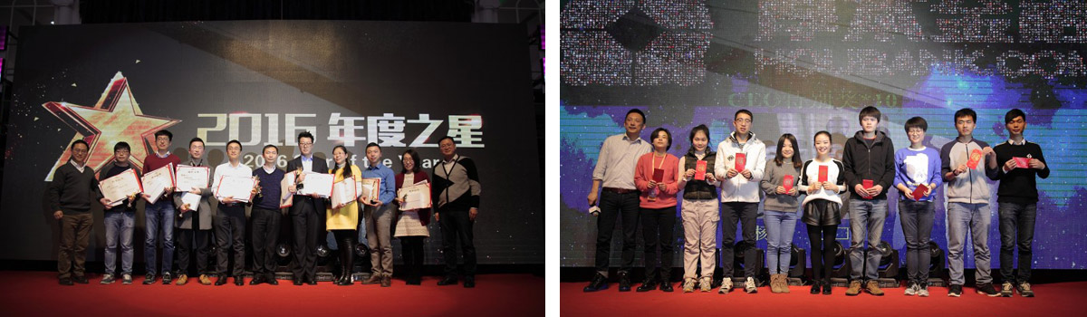 厚本金融2017年会