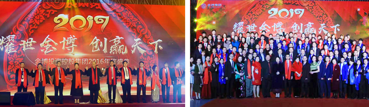 四季沐歌启动仪式