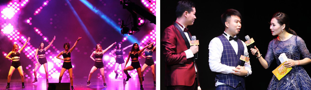 平安好房2017年会