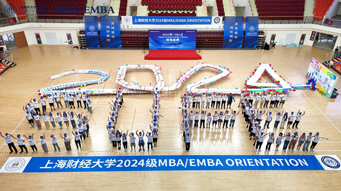上海财经大学2024年团建拓展活动-上海胜拓拓展团建培训机构